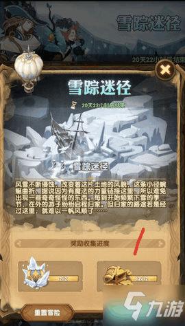 word文档背景线条怎么删除游戏画面