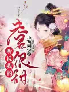 新倩女幽魂