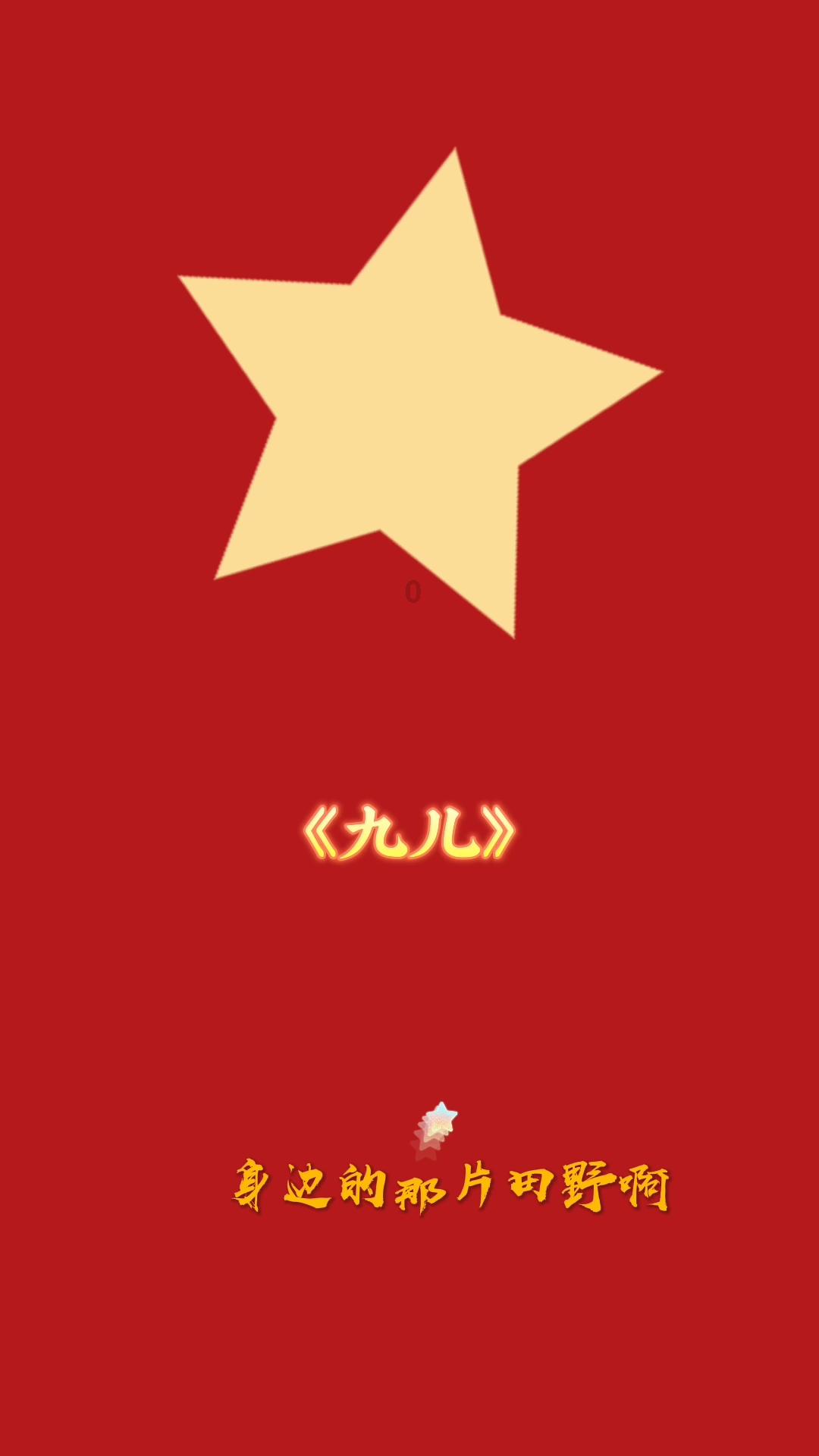 轩辕剑6