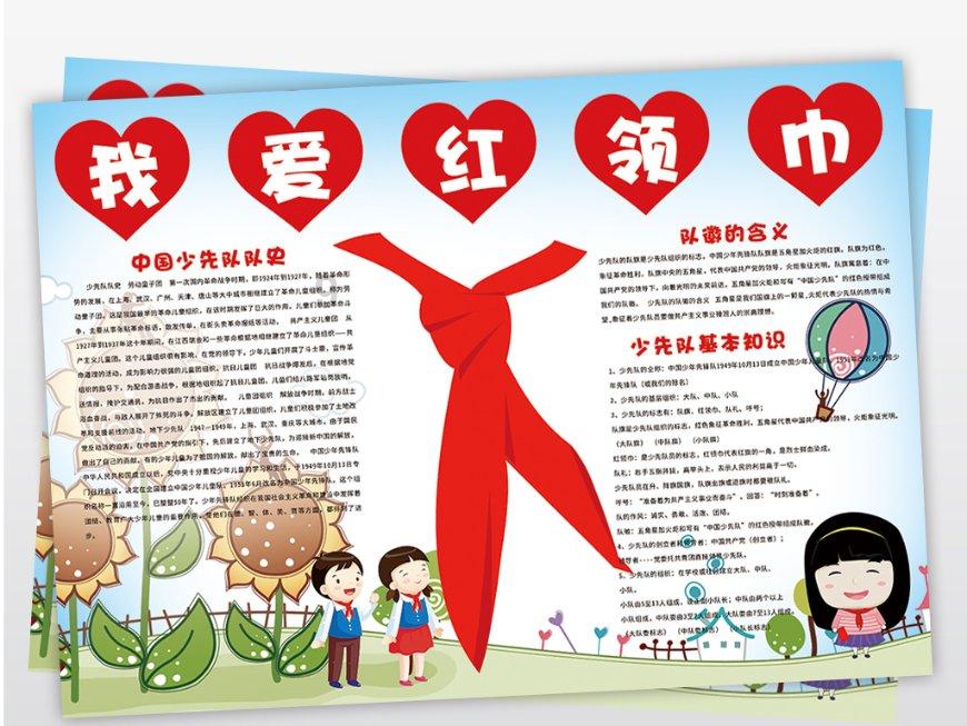 凶猛的洪水