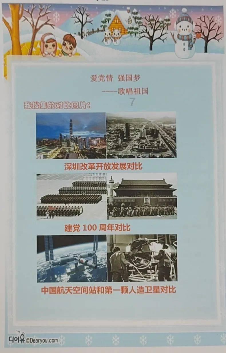 暗夜行驶者